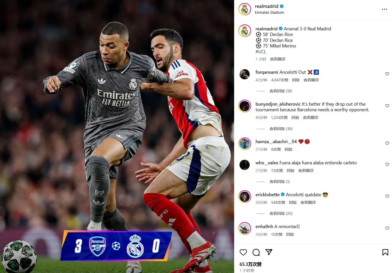 雷火电竞网址-波尔图险胜多特蒙德，姆巴佩乌龙送礼英超