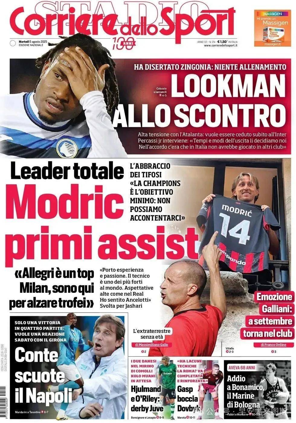 那不勒斯险胜尤文，莫德里奇梅开二度英超